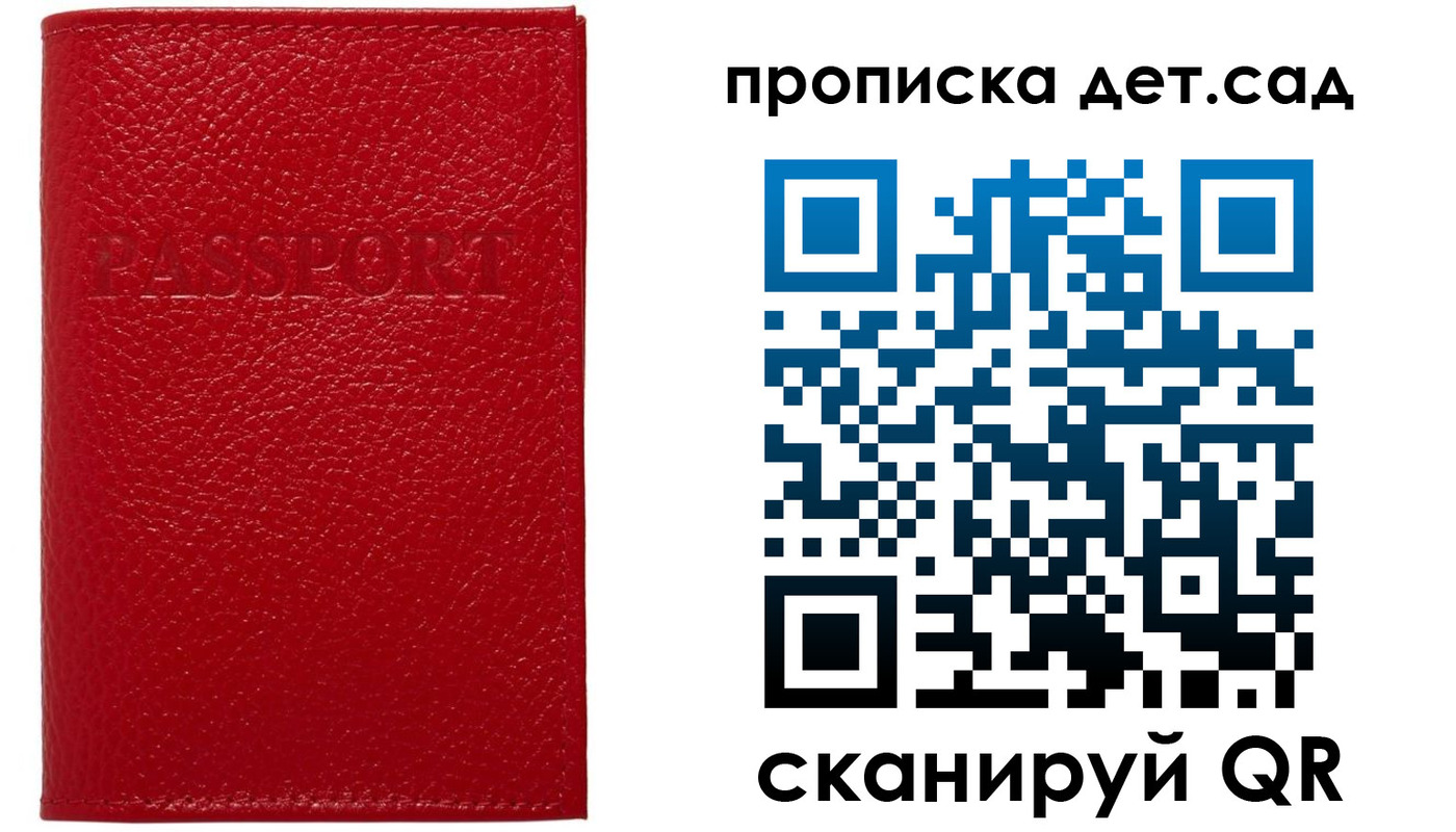 форма 3 в Кинеле