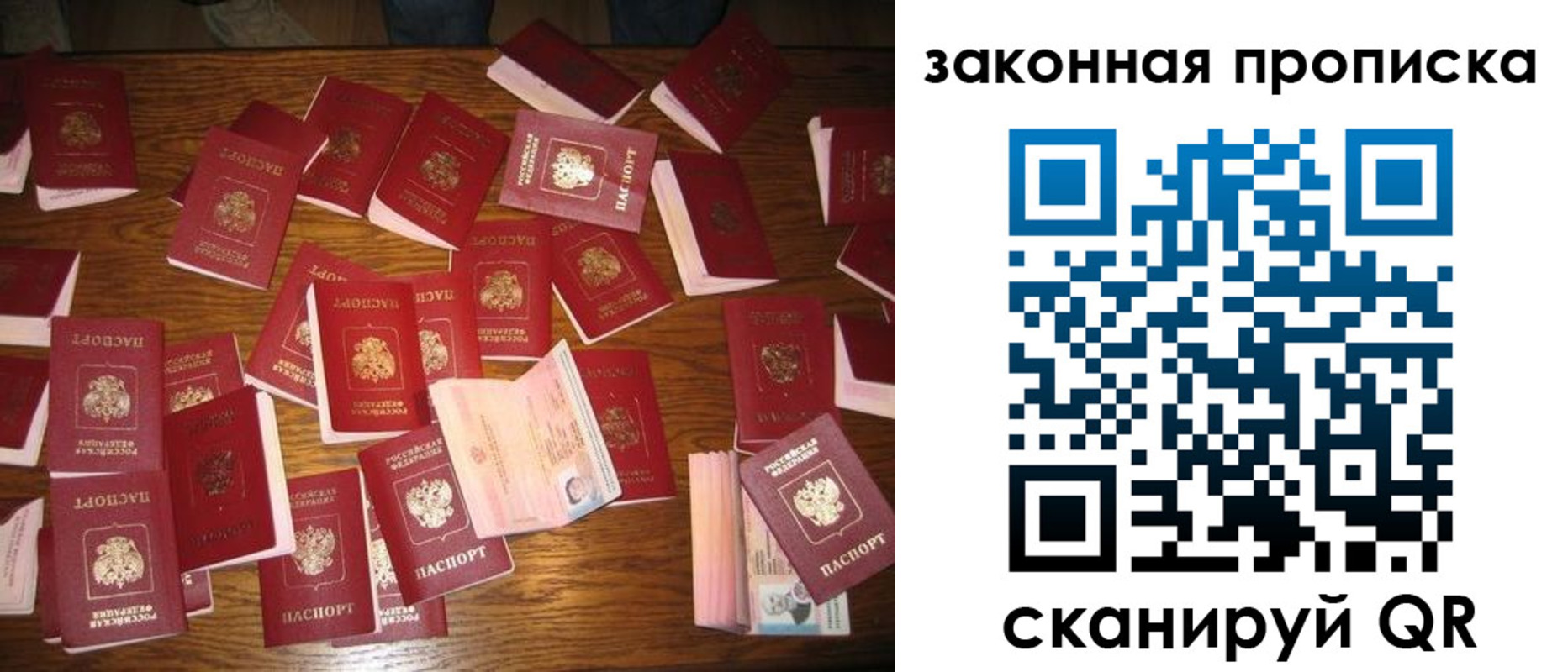 пропишу в квартире в Кинеле