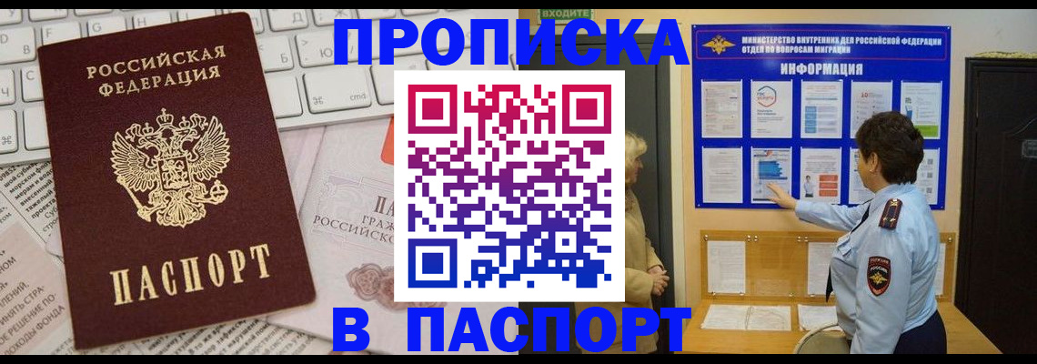 регистрация для школы в Кинеле