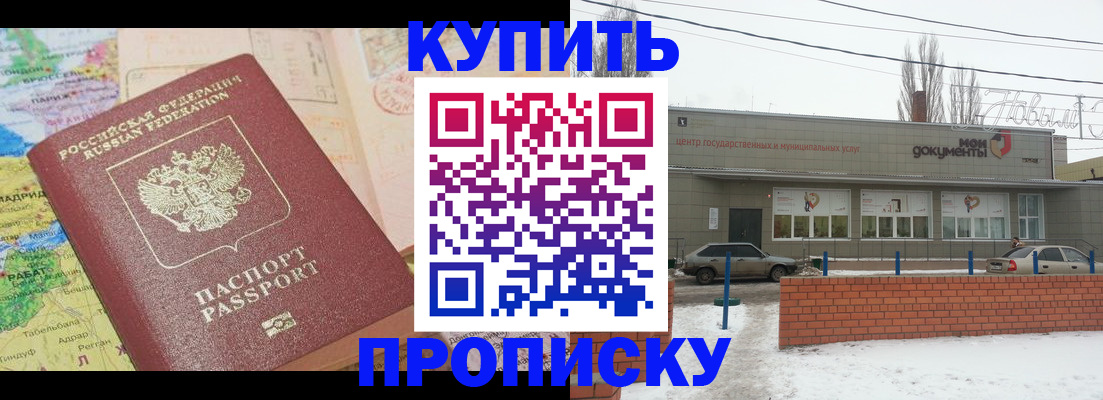 регистрация для дет. сада в Кинеле
